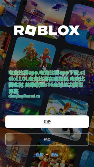 电竞比赛实时赛程与全球赛事新闻